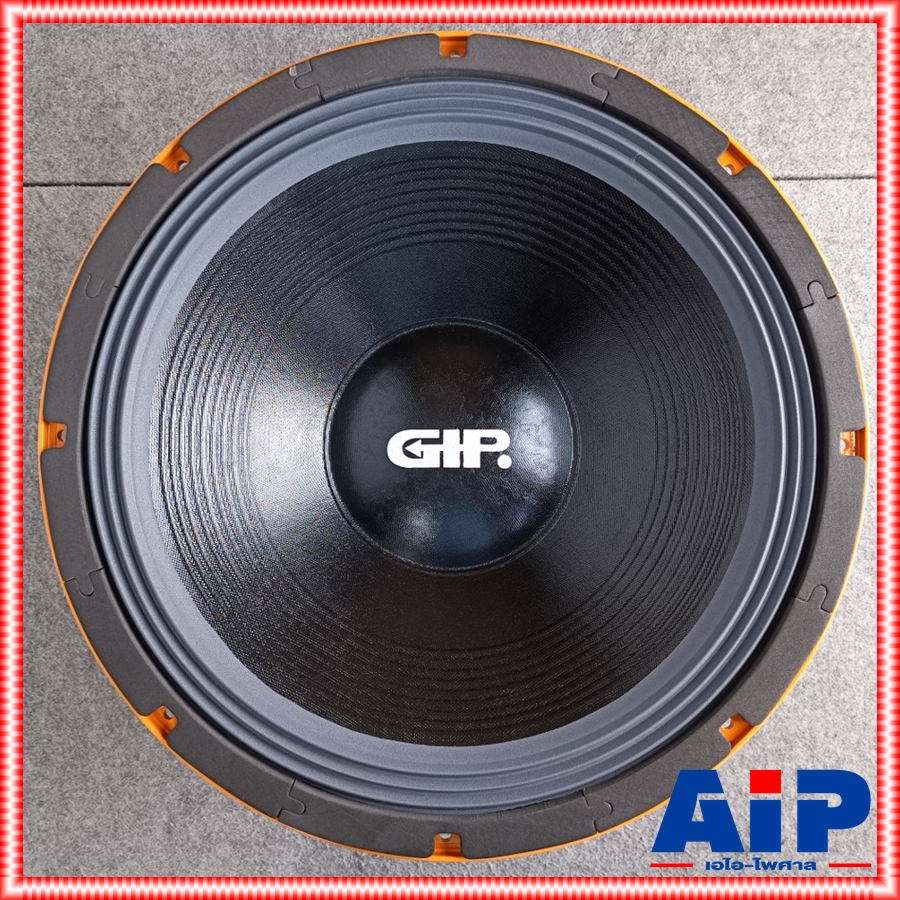 GIP GPA-18125 MKII ลำโพง18 ดอกลำโพงขนาด 18 นิ้ว ดอกลำโพงซับเบส เสียงเบส ซับวูฟเฟอร์ โครงหล่อเหล็ก GPA 18125 GPA18125 เอไอ-ไพศาล +++