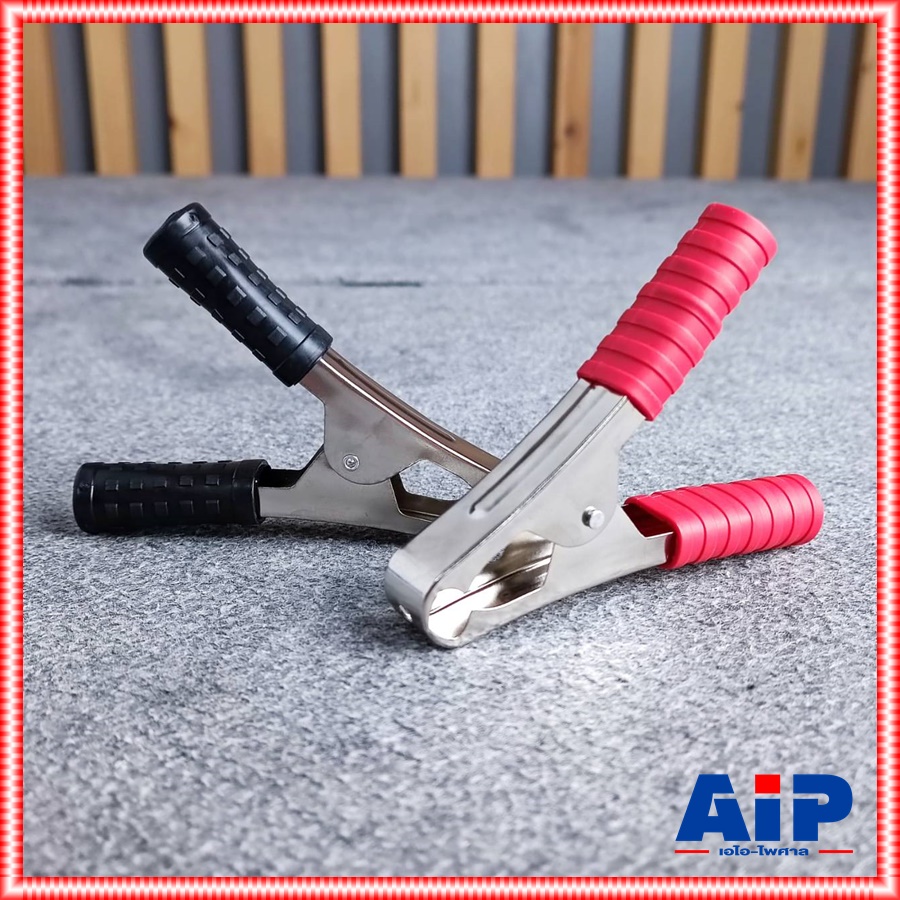 zzz ขนาดใหญ่ 10คู่ ปากคีบแบตเตอรี่ใหญ่ 100A 105MM ดำ+แดง ปากคีบ ปากคีบหุ้มยาง ปากคีบขั้วแบต คีมหนีบขั้วแบต เอไอ-ไพศาล