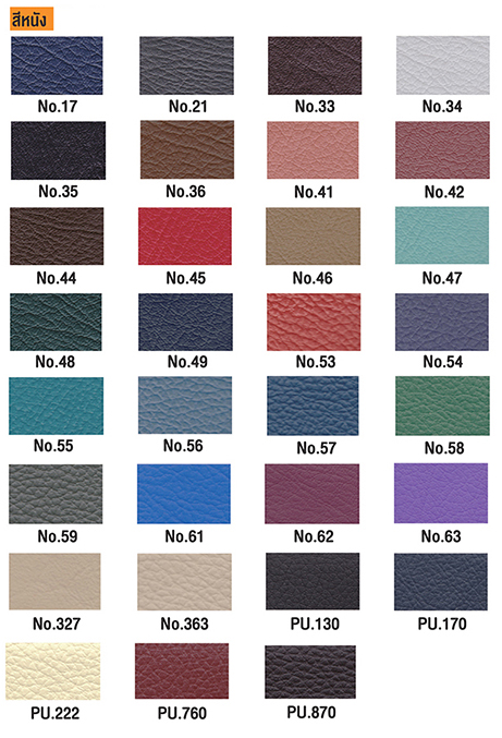 เก้าอี้รับรอง, เก้าอี้รับรองขาซี (ขาC), เก้าอี้สำนักงาน อาซาฮี (asahi) รุ่น NS 6