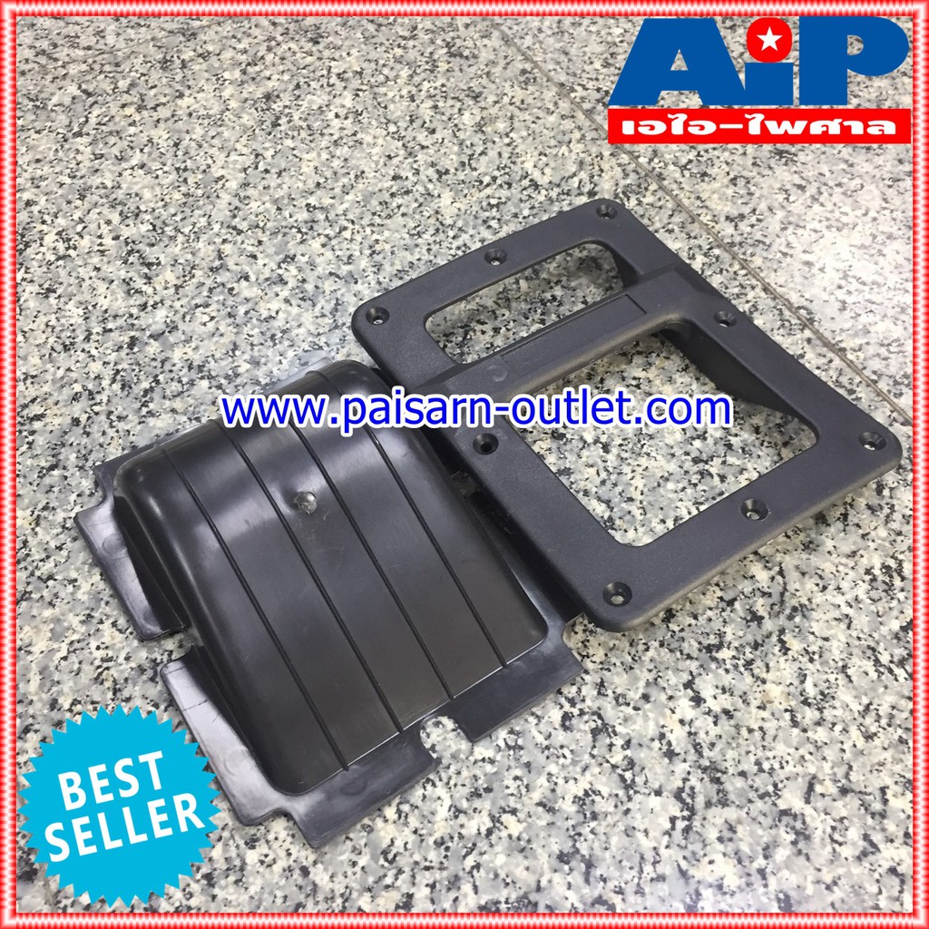 ยกกระสอบ50อัน หูจับ ตู้ลำโพง หูยกตู้ลำโพง ขนาด 21X16 cm. แบบเหลี่ยมใหญ่ ABS หูจับลำโพงพลาสติก หูหิ้วลำโพง หูหิ้ว หูหิ้วลำโพง เอไอ-ไพศาล สำเนา