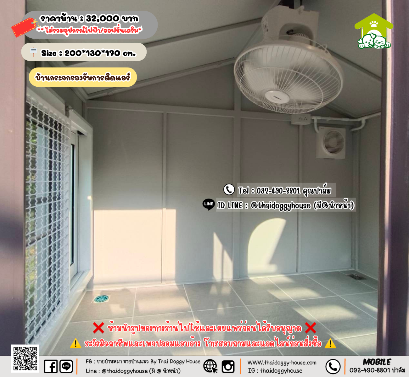 บ้านหมา บ้านแมว 𝐓𝐡𝐚𝐢 𝐝𝐨𝐠𝐠𝐲 𝐡𝐨𝐮𝐬𝗲