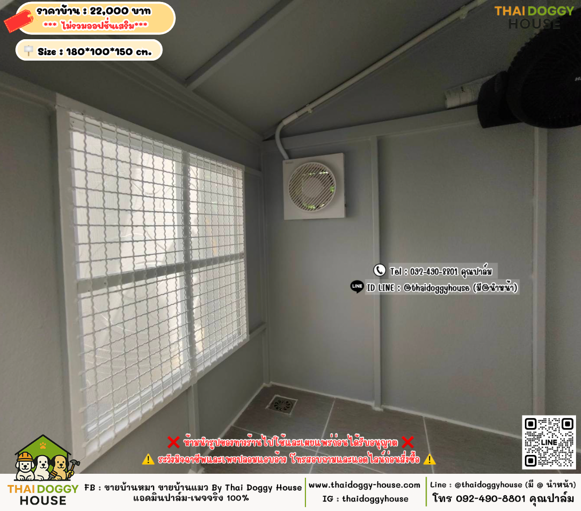 บ้านหมา บ้านแมว 𝐓𝐡𝐚𝐢 𝐝𝐨𝐠𝐠𝐲 𝐡𝐨𝐮𝐬𝗲