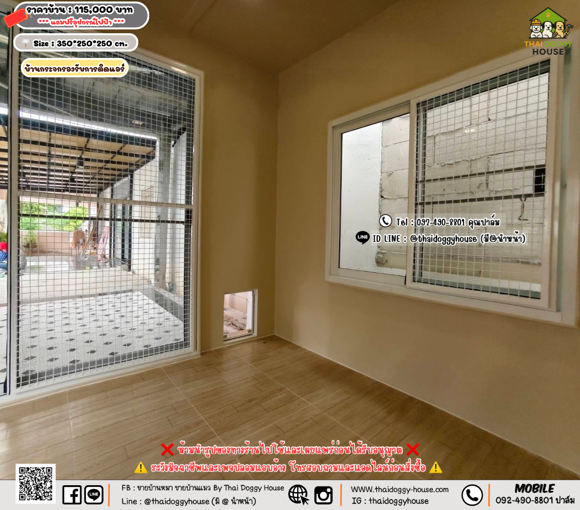 บ้านหมา บ้านแมว 𝐓𝐡𝐚𝐢 𝐝𝐨𝐠𝐠𝐲 𝐡𝐨𝐮𝐬𝗲