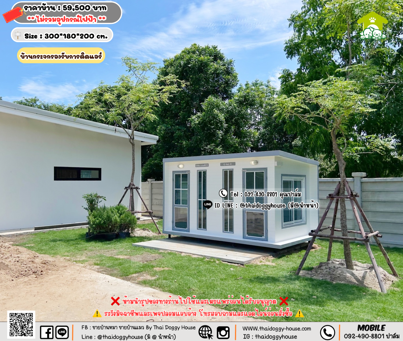 บ้านหมา บ้านแมว 𝐓𝐡𝐚𝐢 𝐝𝐨𝐠𝐠𝐲 𝐡𝐨𝐮𝐬𝗲