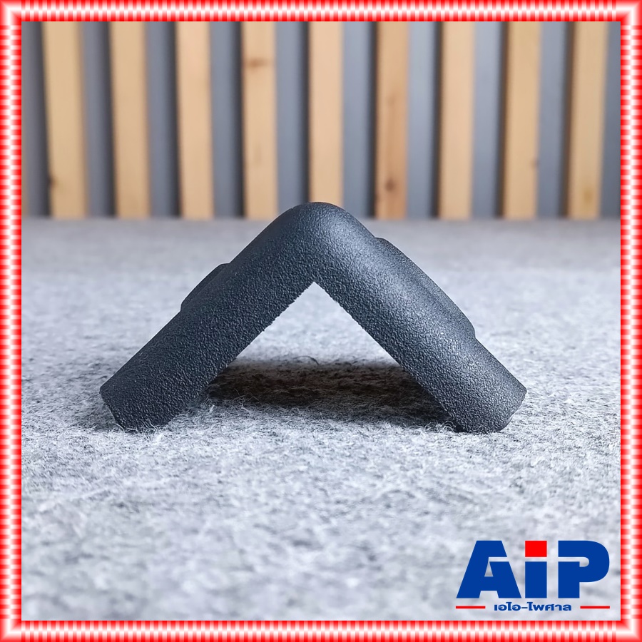 1อัน มุมตู้ลำโพง 90องศา มุม มุมตู้ มุมพลาสติก มุมลำโพง เอไอ-ไพศาล