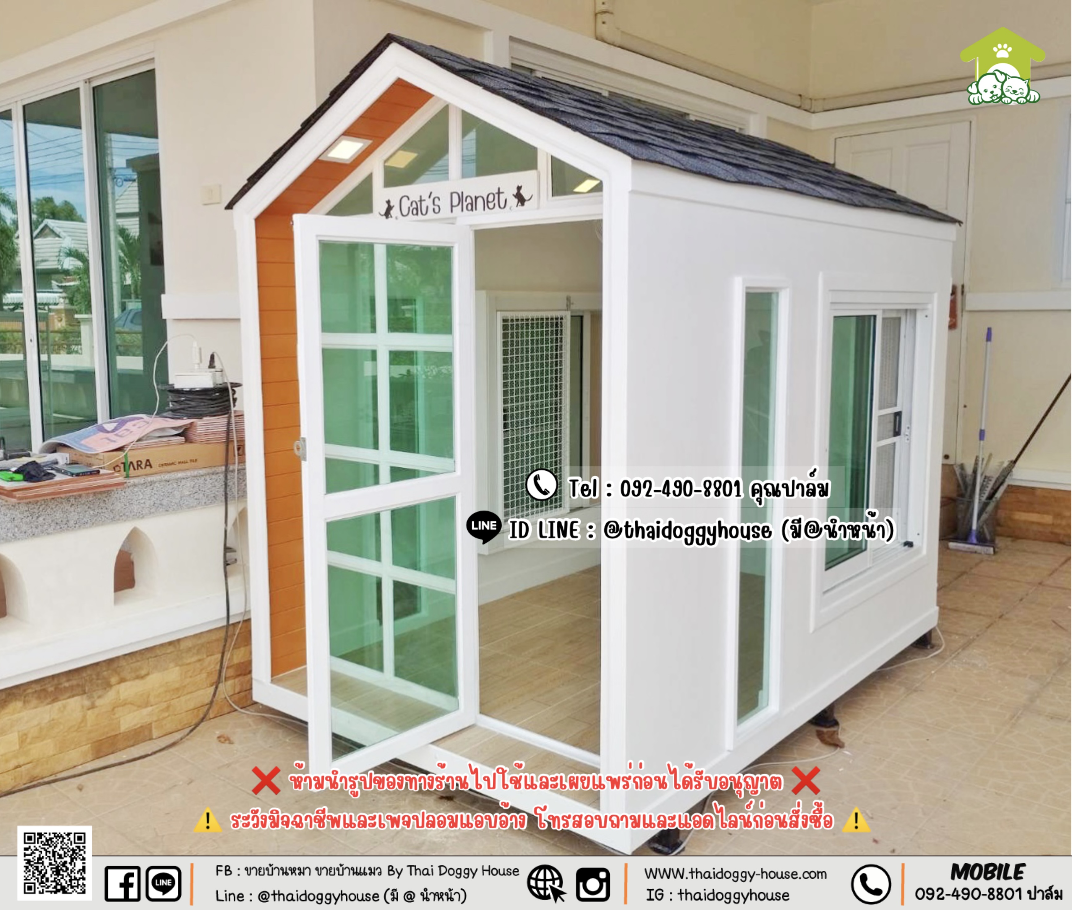 บ้านหมา บ้านแมว 𝐓𝐇𝐀𝐈 𝐃𝐎𝐆𝐆𝐘 𝐇𝐎𝐔𝐒𝐄.