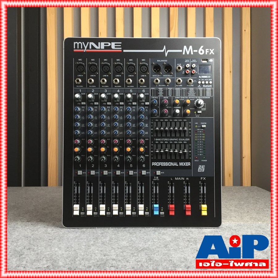 MYNPE M-6FX เอฟเฟตแท้MIXER 6MONO MYNPE M 6FX มิกเซอร์ เครื่องเสียง เครื่องแต่งเสียง MIX มิกซ์ EFFCT เอไอ-ไพศาล