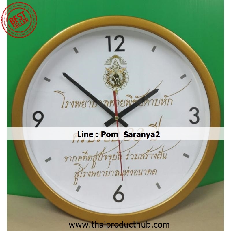 306-35-CP-036_นาฬิกาแขวน, รับผลิตนาฬิกาแขวน , ขายนาฬิกาแขวน .ของพรีเมี่ยม, ของที่ระลึก,