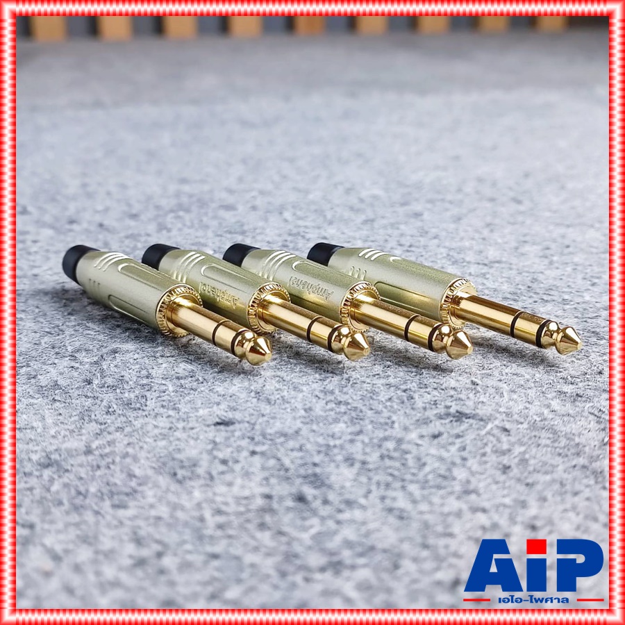 แพ็ค4ตัว AMPHENOL ACPS-GN-AU phone stereo เงินขั้วทอง ปลั๊กไมค์สเตอริโอ P.MIC ST ปลั๊กไมค์STขั้วทอง เอไอ-ไพศาล