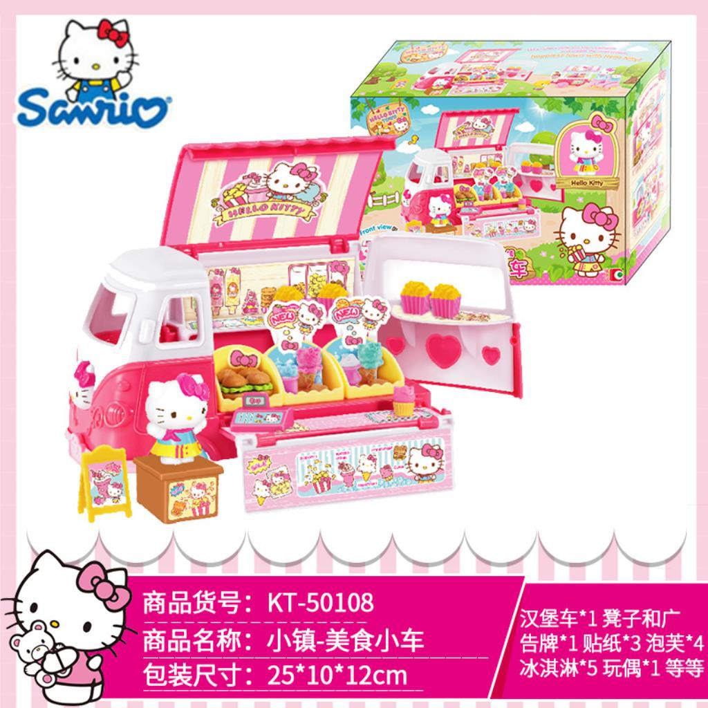 พร้อมส่ง KT-50108 รถร้านค้าคิตตี้ ลิขสิทธิ์ถูกต้อง