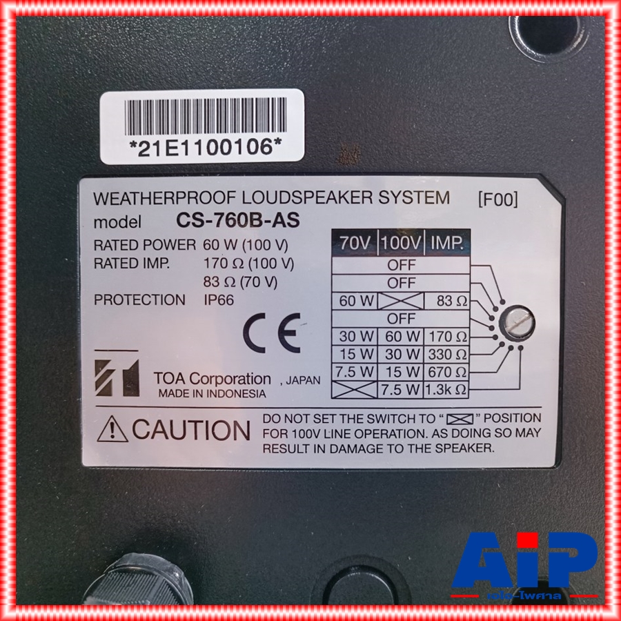 TOA CS-760B-AS ฮอร์น 60W CS 760 B AS ลำโพงฮอร์น CS760B AS Two-way Weatherproof Music Horn Speaker เสียง2ทาง ลำโพงกันน้ำ