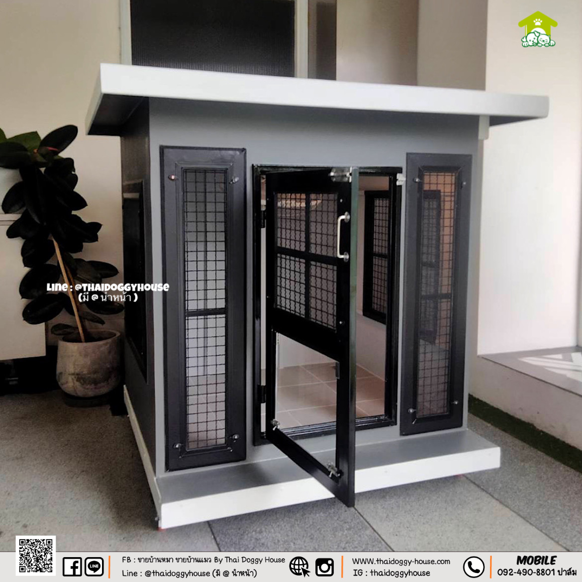 บ้านหมา บ้านแมว " 𝐁𝐎𝐗 𝐒𝐓𝐘𝐋𝐄 𝐁𝐘 𝐓𝐇𝐀𝐈 𝐃𝐎𝐆𝐆𝐘 𝐇𝐎𝐔𝐒𝐄 " พร้