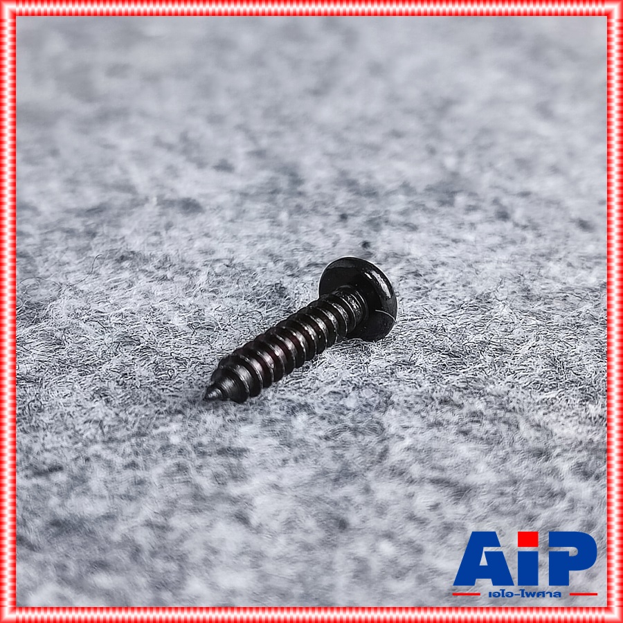 ประมาณ100ตัว สกรูPHดำ 8X3/4" สกรูเกลียวปล่อย น็อตเกลียวปล่อย น็อตดำเกลียวปล่อย3/4นิ้ว สกรูดำหัวกลมเล็กเกลียวปล่อย เอไอ-ไพศาล