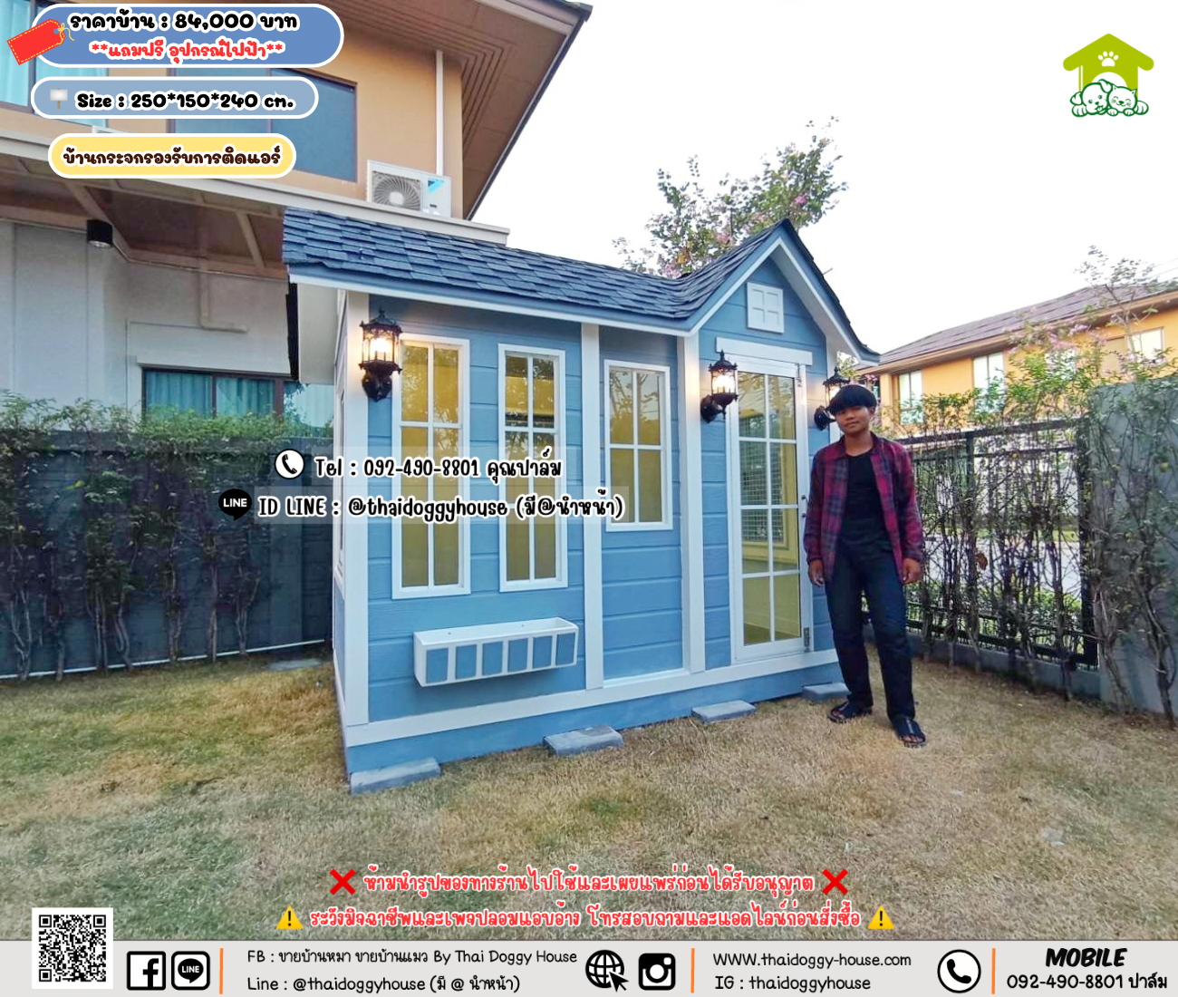 บ้านหมา บ้านแมว 𝐓𝐡𝐚𝐢 𝐝𝐨𝐠𝐠𝐲 𝐡𝐨𝐮𝐬𝗲