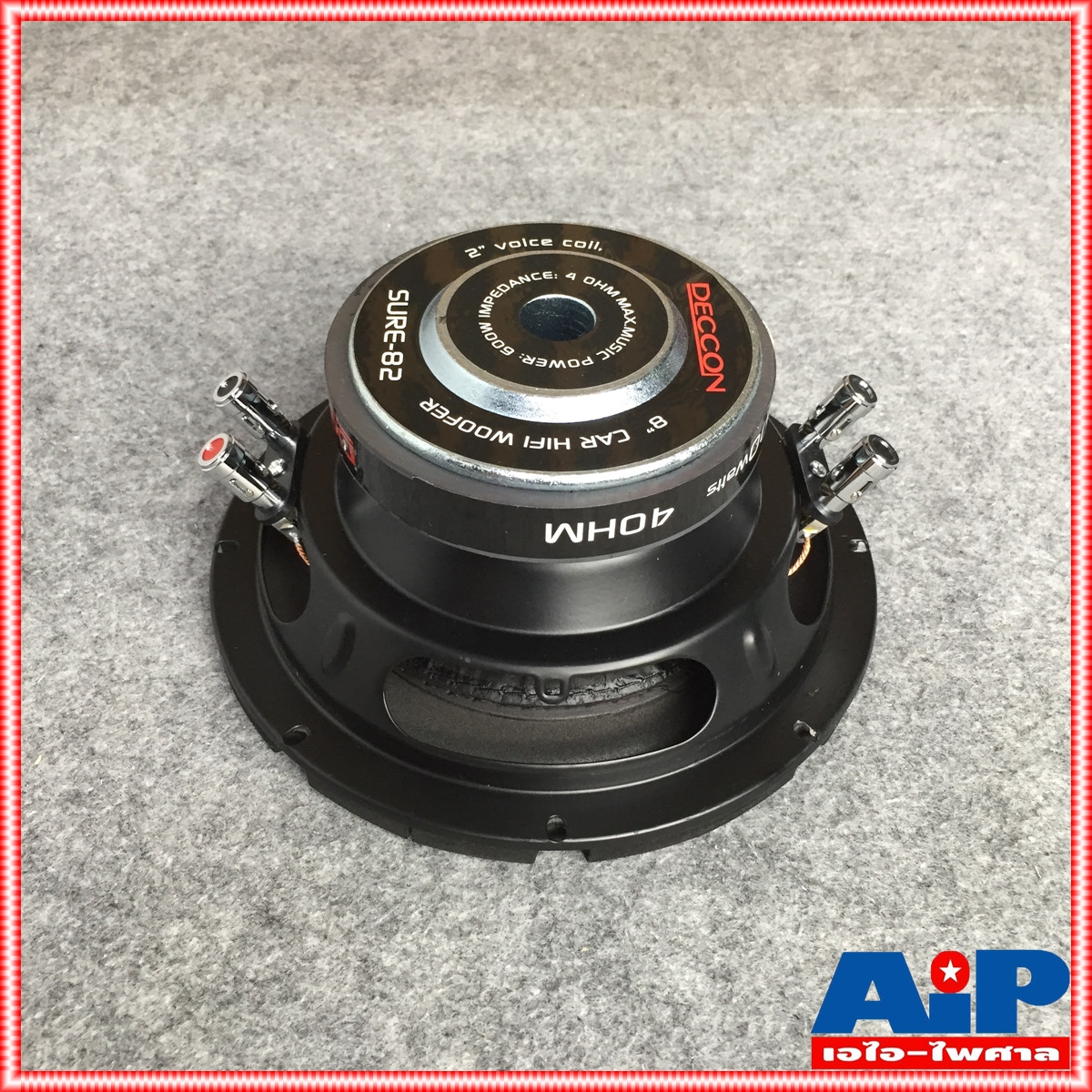 ลดล้างสต็อค DECCON SURE-82 ลำโพงซับรถยนต์ 8นิ้ว ที่ 600 วัตต์ SURE82 SURE 82 ซับวูฟเฟอร์รถยนต์ วอยซ์คู่ 4+4โอห์ม เอไอ-ไพศาล
