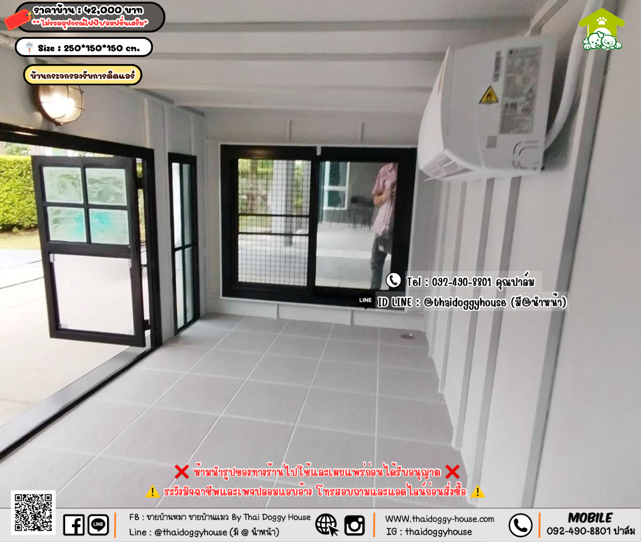 บ้านหมา บ้านแมว 𝐓𝐡𝐚𝐢 𝐝𝐨𝐠𝐠𝐲 𝐡𝐨𝐮𝐬𝗲