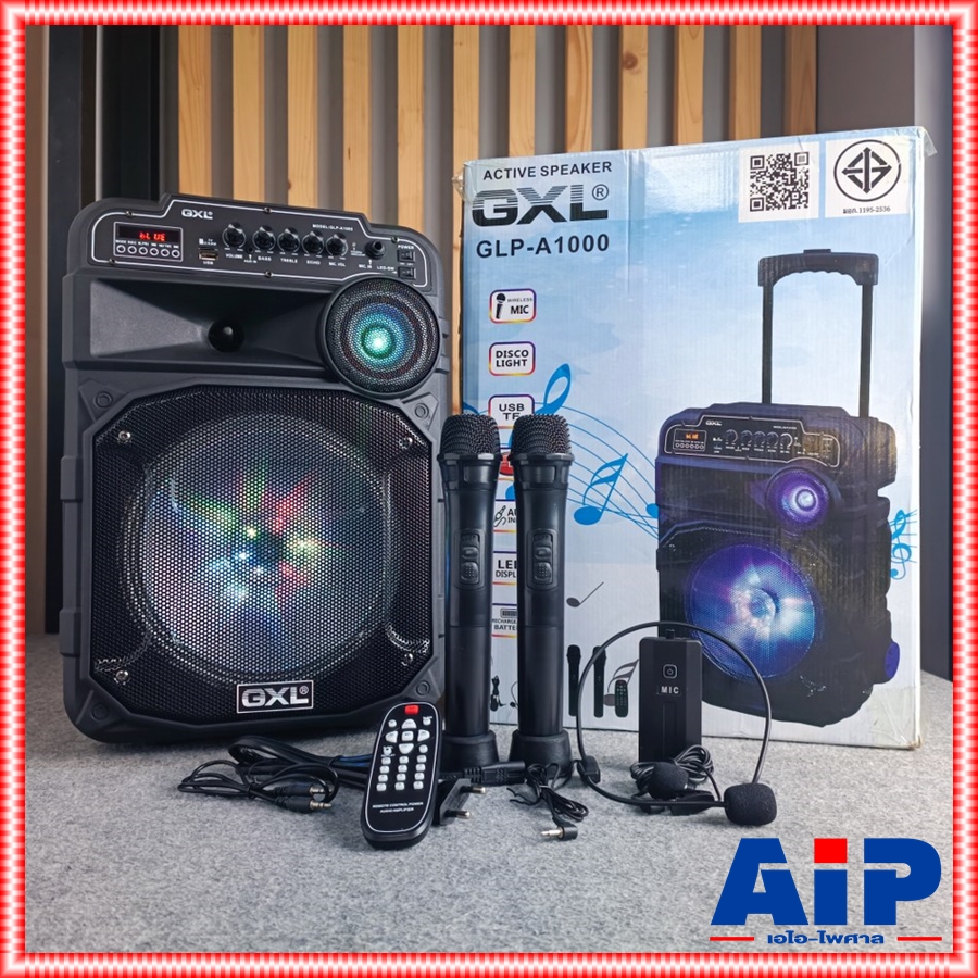 GXL GLP-A1000 ลำโพงล้อลาก10นิ้ว ไมค์ลอย(ถือ2+หนีบ1) ตู้ช่วยสอน ลำโพงกลางแจ้ง มีล้อลาก บลูทูธ FM เสียบขาตั้งได้ GLPA1000 GLP A1000 เอไอ-ไพศาล