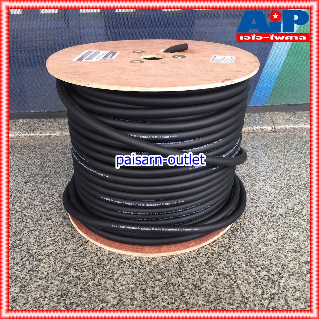 สายมัลติคอร์ 8คอร์ LIDGE YM-851-8(เมตร) (ขนาดตามสั่ง ราคา/เมตร) สายคอร์ สายสัญญาณเสียง 8Core สายมัลติคอร์ 8 คอร์