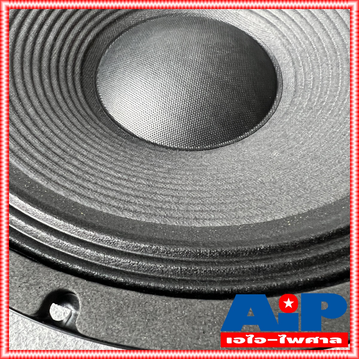 1ดอก NPE ML1230 ดอกลำโพง 12 นิ้ว 300W ราคาต่อ1ใบ โครงปั้ม วอยล์2นิ้วครึ่ง ML 1230 ลำโพง12นิ้ว ML-1230 ลำโพง 12นิ้ว