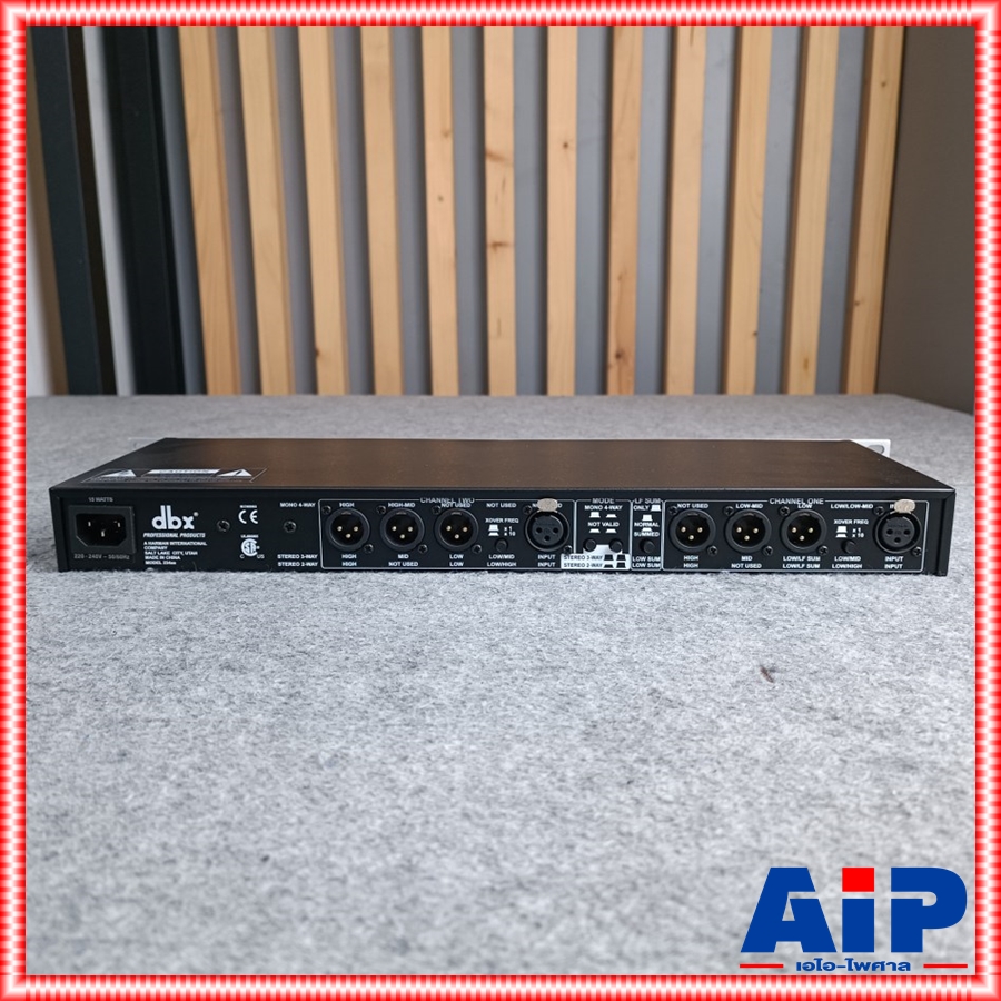 แท้มหาจักร* DBX 234XS crossover ดีบีเอ๊กส์ Cossover 234 XS ครอสโอเวอร์ +++ ครอส2/3ทาง ครอสตัดเสียง เอไอ-ไพศาล