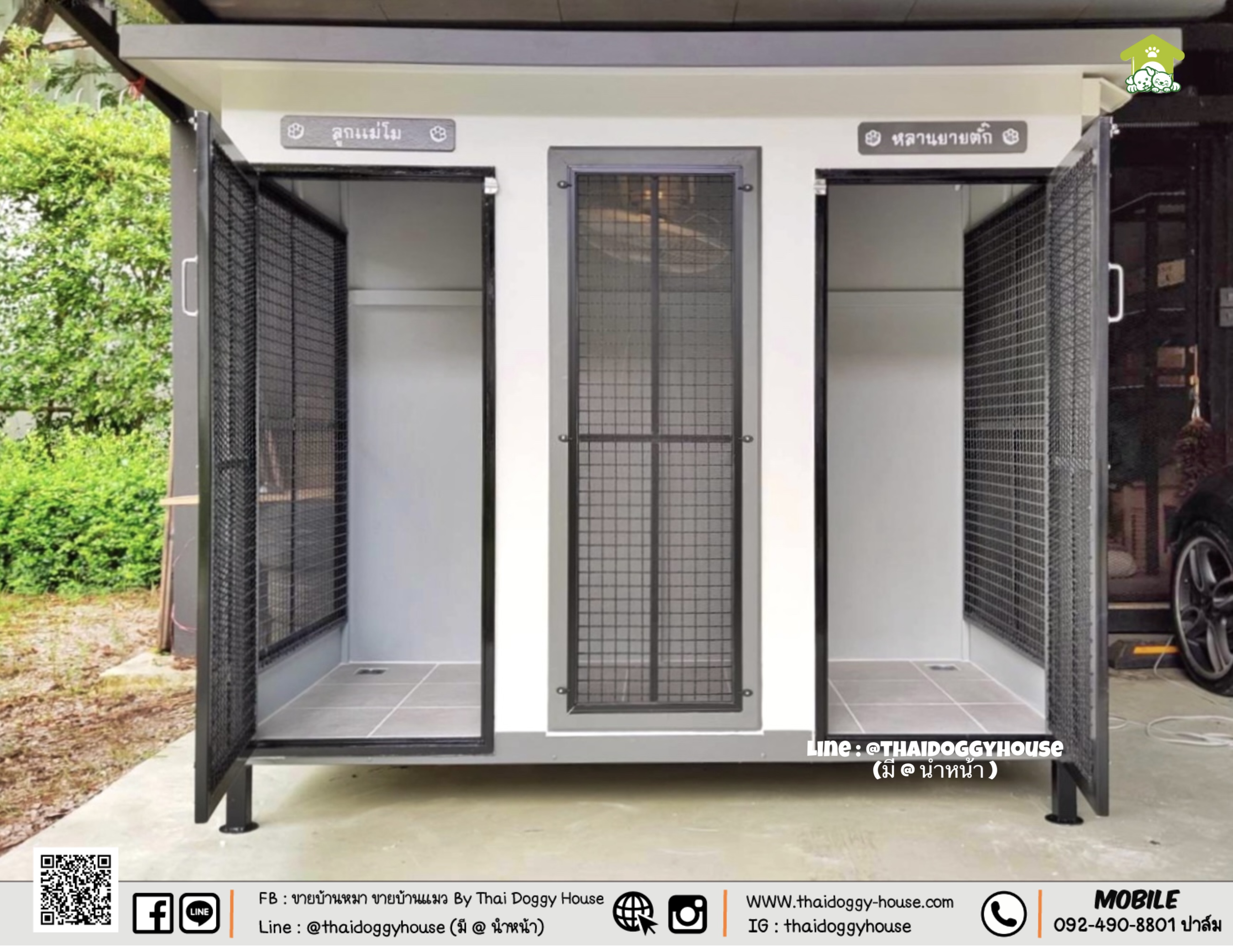 บ้านหมา บ้านแมว " 𝐁𝐎𝐗 𝐒𝐓𝐘𝐋𝐄 𝐁𝐘 𝐓𝐇𝐀𝐈 𝐃𝐎𝐆𝐆𝐘 𝐇𝐎𝐔𝐒𝐄 " แบ่