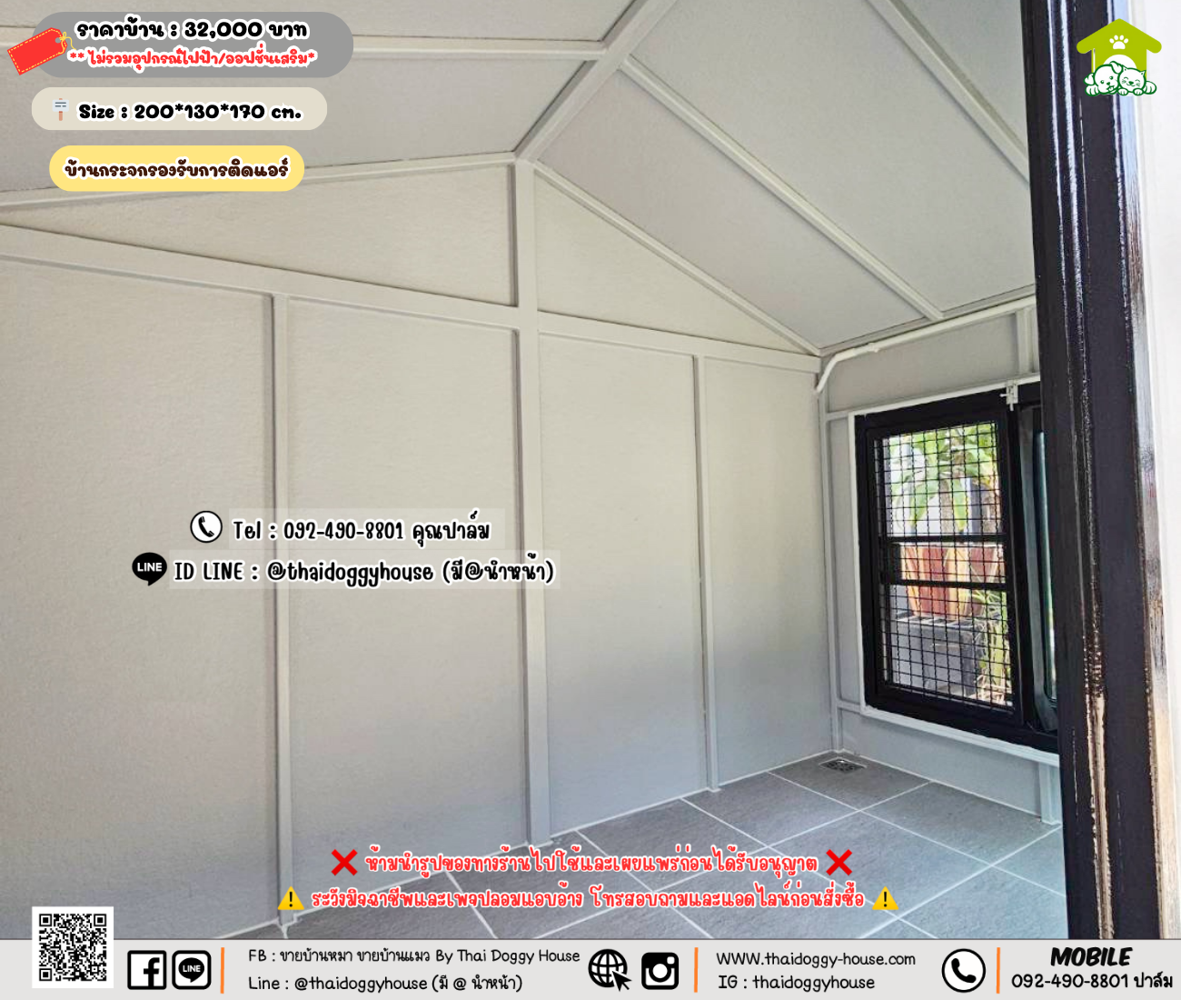 บ้านหมา บ้านแมว 𝐓𝐡𝐚𝐢 𝐝𝐨𝐠𝐠𝐲 𝐡𝐨𝐮𝐬𝗲