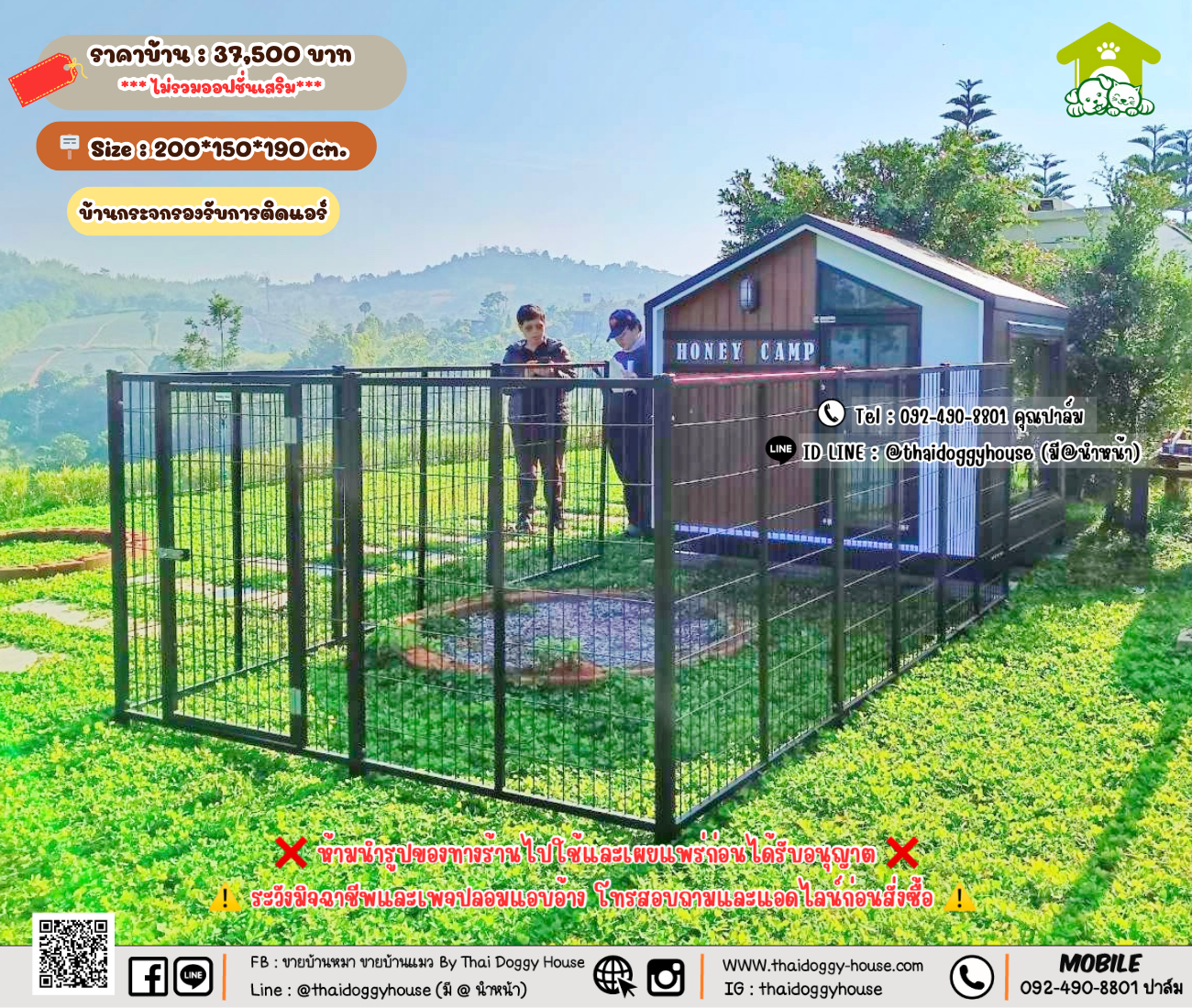 บ้านหมา บ้านแมว 𝐓𝐡𝐚𝐢 𝐝𝐨𝐠𝐠𝐲 𝐡𝐨𝐮𝐬𝗲