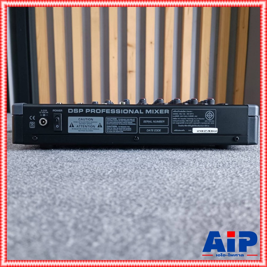 PROEUROTECH SD-8FX MIXER มิกซ์ มิกเซอร์ MIX เครื่องเสียง เครื่องปรับแต่งเสียง มิกซ์ PRO EUROTECH SD 8FX SD8FX เอไอ-ไพศาล