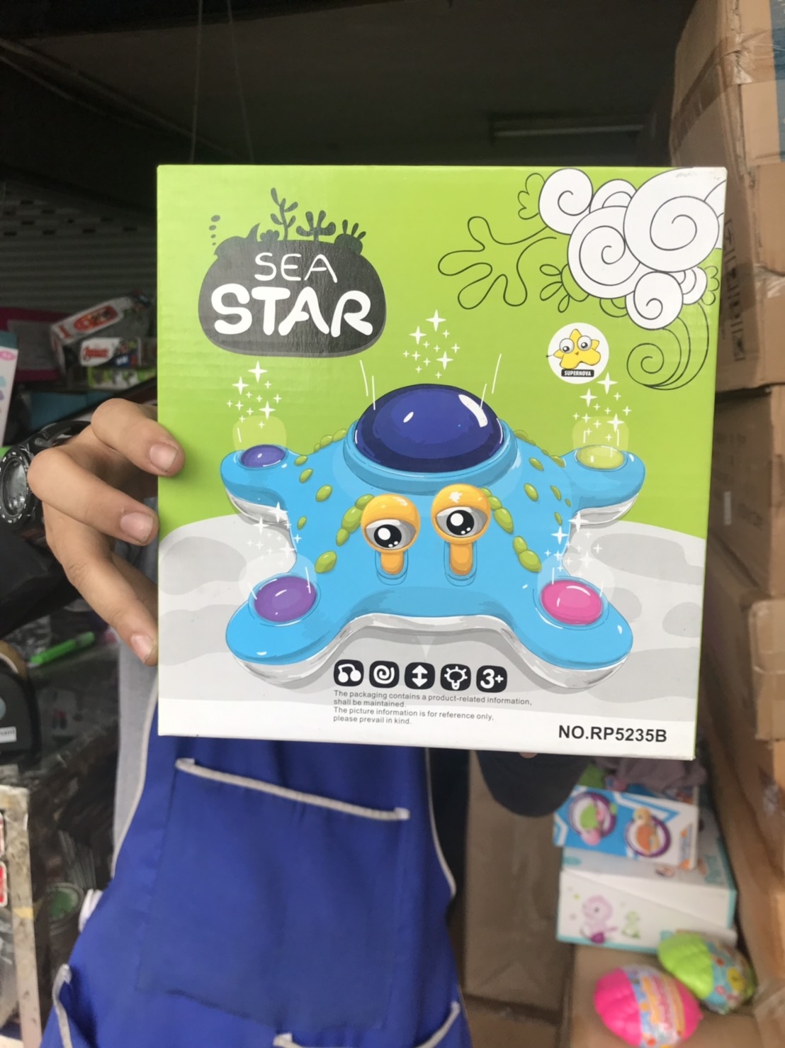 5235B ของเล่นปลาดาวใส่ถ่านเสียงไฟ ของเล่นใส่ถ่าน ปลีกชิ้นละ SALE