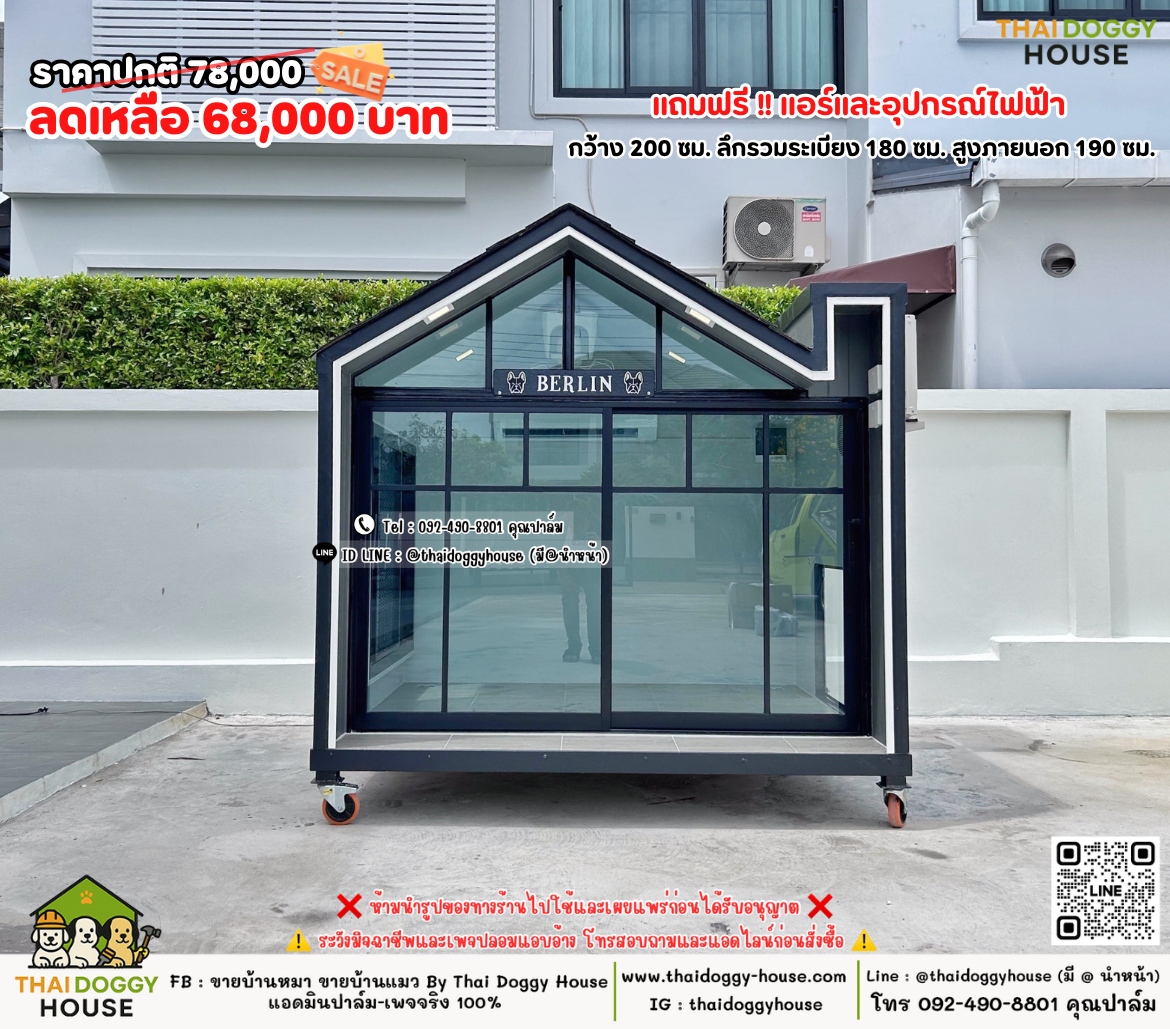 บ้านหมา บ้านแมว 𝐓𝐡𝐚𝐢 𝐝𝐨𝐠𝐠𝐲 𝐡𝐨𝐮𝐬𝗲
