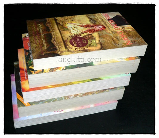แวมไพร์ทไวไลท์ (5 เล่มจบ) 024778