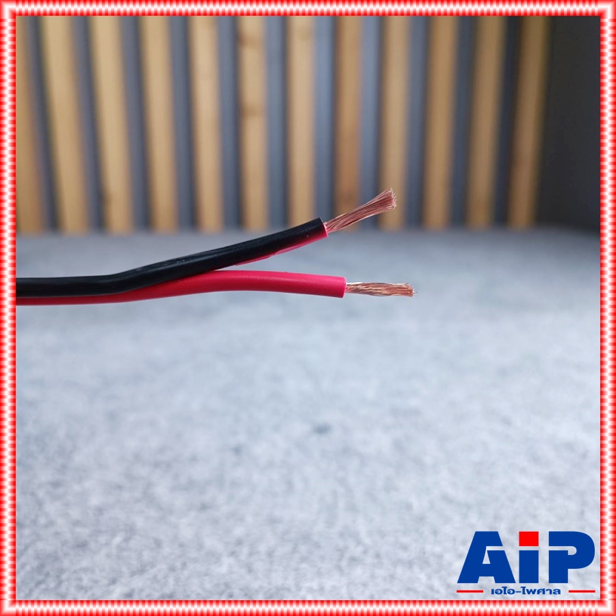 ขด20เมตร CONNEX RB-999 2X2.5 SQ.MM.สายลำโพงดำแดง สายลำโพง RB 999 RB999 สายลำโพงดำแดง2.5mm เอไอ-ไพศาล