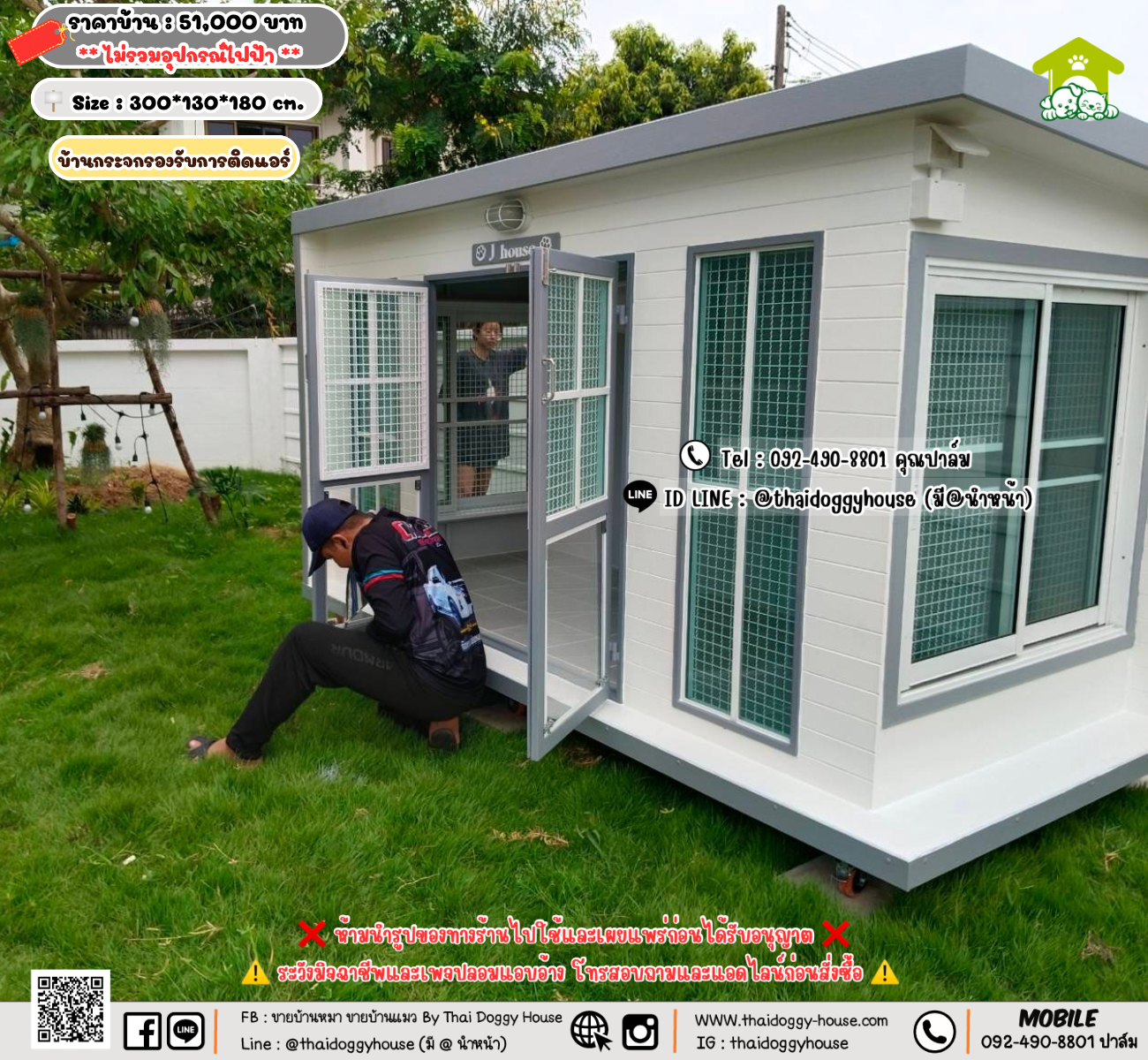 บ้านหมา บ้านแมว 𝐓𝐡𝐚𝐢 𝐝𝐨𝐠𝐠𝐲 𝐡𝐨𝐮𝐬𝗲