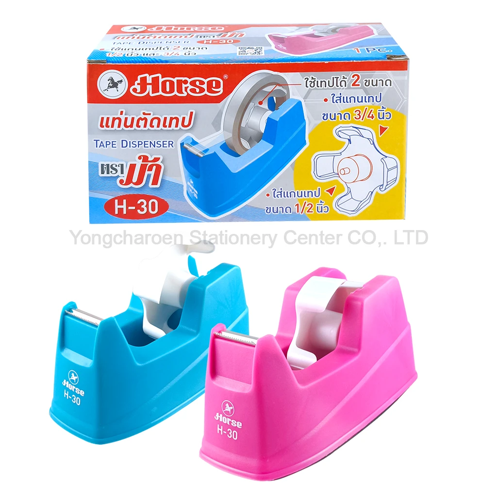 แท่นตัดเทปใส Horse H-30-S