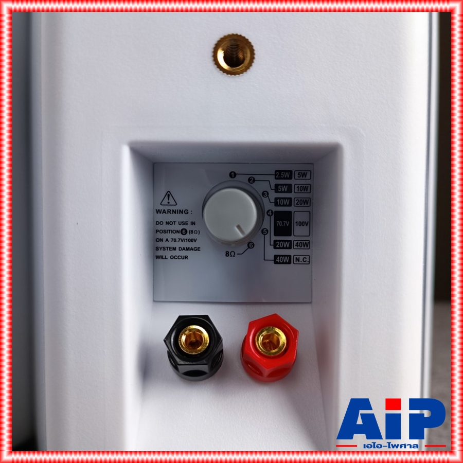 จำนวน1คู่(ตู้2ใบ) MICROTECH MT-06S ลำโพงแขวน6นิ้ว LINE สีขาว ลำโพงติดผนัง พร้อมขาแขวน มีแมทชิ่งไลน์ ไมโครเทค MT 06 S MT06S เอไอ-ไพศาล