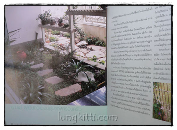 หนังสือที่ระลึกในงานพระราชทานเพลิงศพ นางจรัญ เอาฬาร 015369