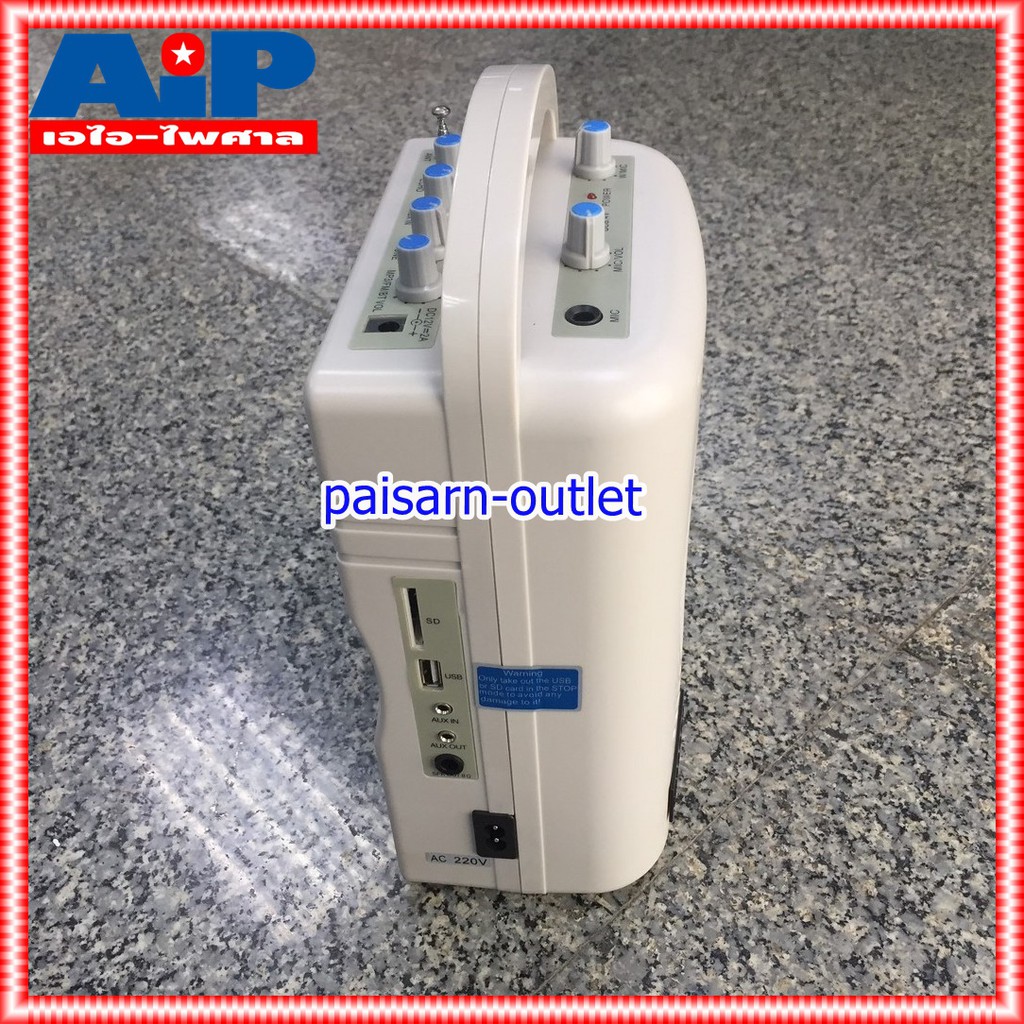 เครื่องเสียงพกพา DECCON PWS-210UTB 2ความถี่+USB+บลูทูส ตู้ช่วยสอน เครื่องช่วยสอน ลำโพงช่วยสอน เอไอ-ไพศาล