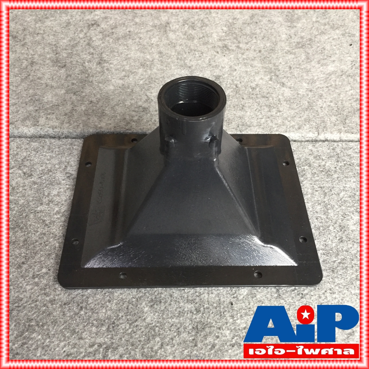 ปากฮอร์น HP-607 6x7.5นิ้ว เกลียว ปากฮอร์น ปากแหลม เสียงแหลม ใส่เสียงแหลม ปากยูนิตเสียงแหลม ปากฮอร์นแบบเกลียว เอไอ-ไพศาล