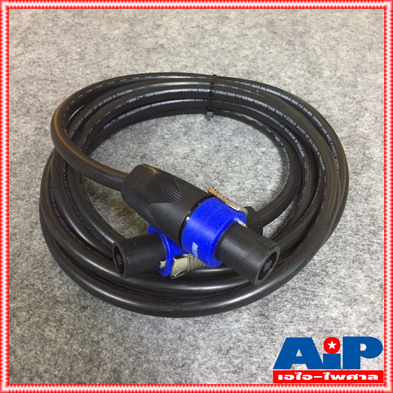 3เมตร สายลำโพง 2x1.5 พร้อมSPEAKON UNICORN ขนาด 2x1.5mm สาย ลำโพง กลมดำ พร้อม สเปคอน กลางแจ้ง พร้อมใช้งาน เอไอ-ไพศาล