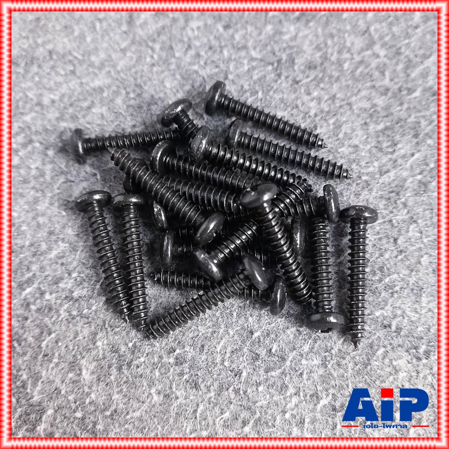 ถุง20ตัว สกรูPHดำ 8X1นิ้ว น็อตเกลียวปล่อย น็อตดำเกลียวปล่อย สกรูดำเกลียวปล่อย สกรูดำหัวกลม น็อตเกลียวปล่อย1นิ้ว เอไอ-ไพศาล