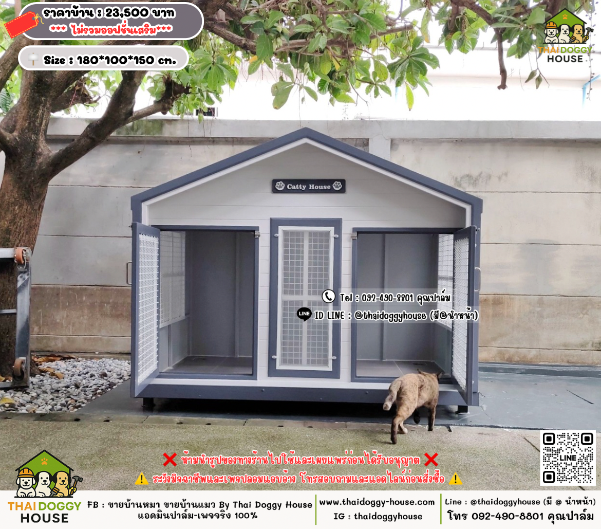 บ้านหมา บ้านแมว 𝐓𝐡𝐚𝐢 𝐝𝐨𝐠𝐠𝐲 𝐡𝐨𝐮𝐬𝗲