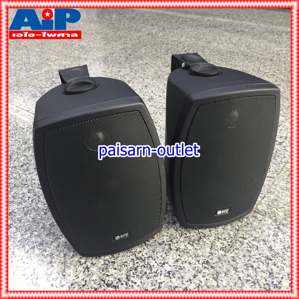 สีดำ NPE HB502T ตู้ลำโพง แขวน 5นิ้ว 2ทาง มี LINE ตู้แขวน ติดผนัง ตู้ ลำโพง5นิ้ว เครื่องเสียง ห้องเรียน ห้องประชุม งานกระจายเสียง เอไอ-ไพศาล