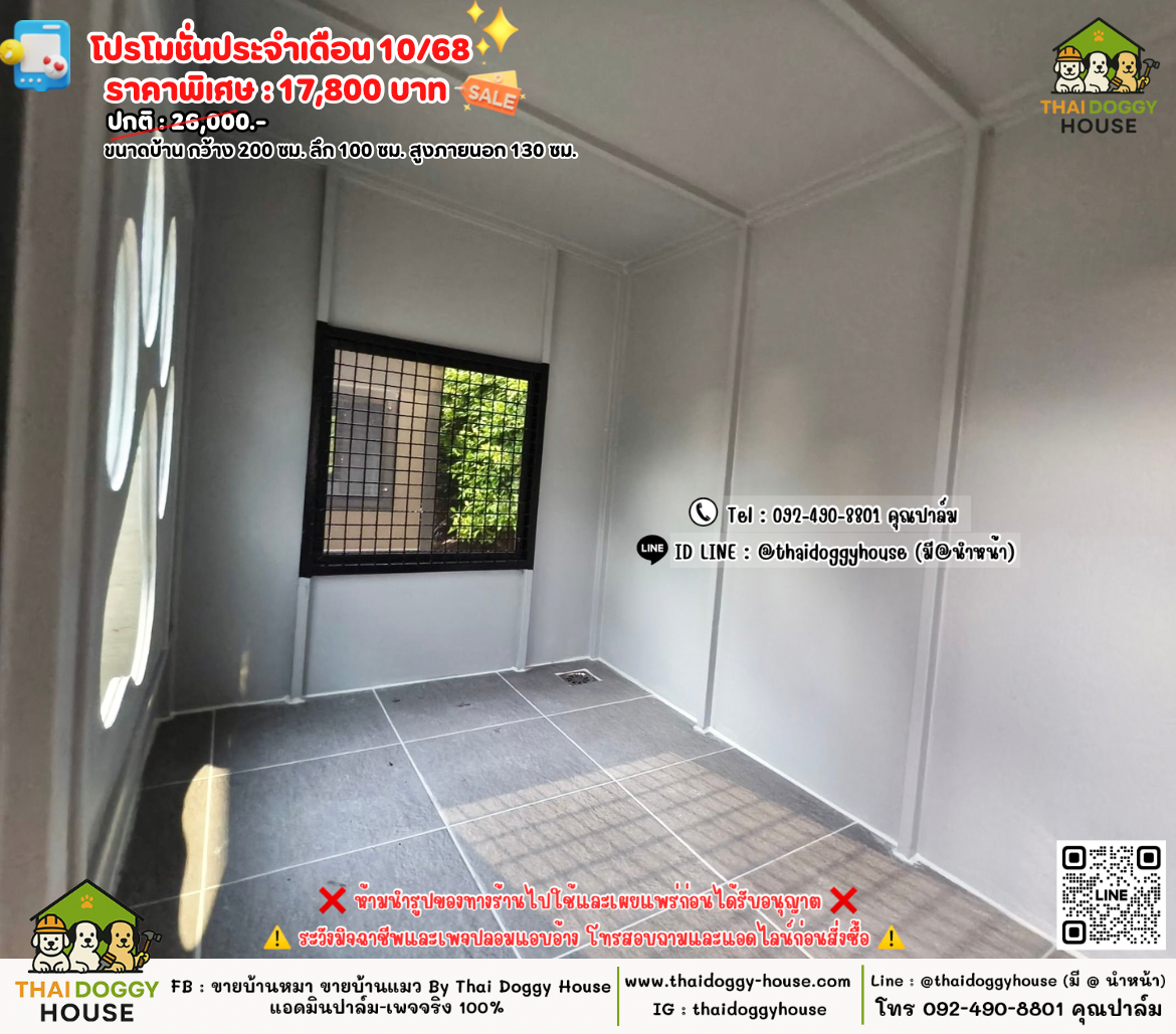 โปรแรงเดือนตุลา ‼️ ลดหนักสุดในรอบปี 🔥 🌟 ราคาพิเศษเฉพาะเดือนตุลา 𝟏𝟕,𝟖𝟎𝟎.- (ปกติ 𝟐𝟔,𝟎𝟎𝟎.-)