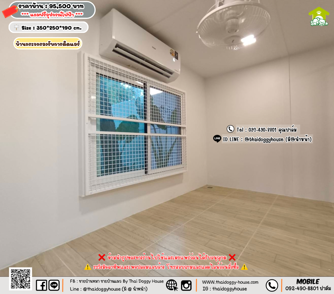 บ้านหมา บ้านแมว 𝐓𝐡𝐚𝐢 𝐝𝐨𝐠𝐠𝐲 𝐡𝐨𝐮𝐬𝗲