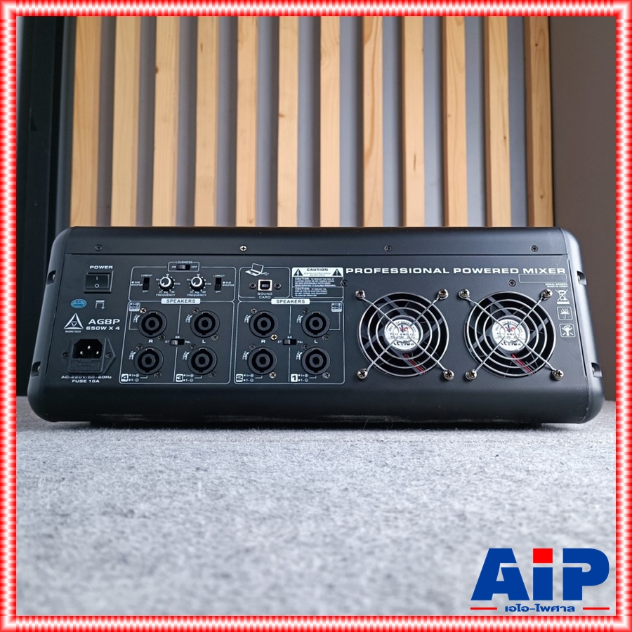 MICROTECH AG-8P powermixer 4CH พาวเวอร์มิกเซอร์ มีครอสในตัว กำลังขยาย 650 วัตต์ ไมโครเทค AG 8 P AG8P เอไอ-ไพศาล