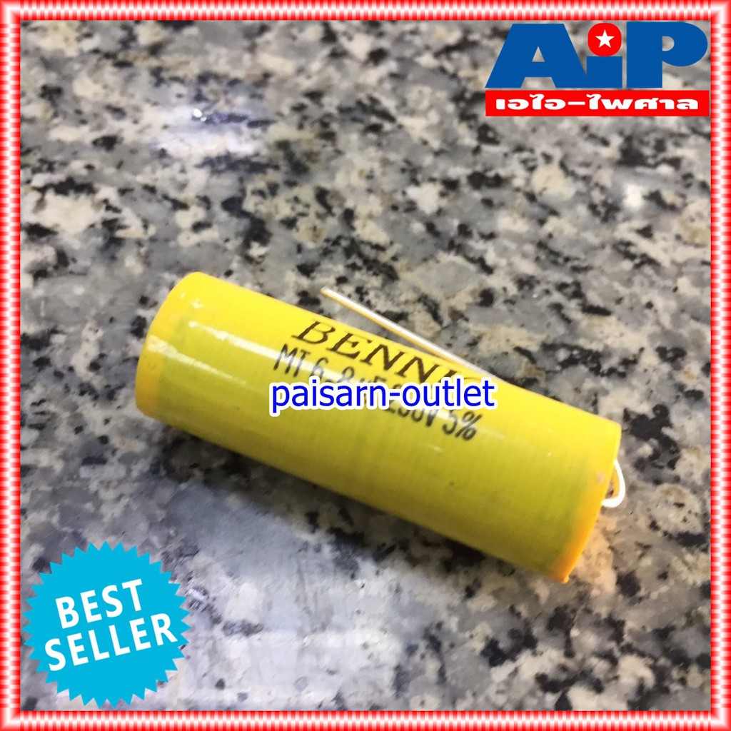 C 6.8 UF 250VDC MET BENNIC สีเหลือง c ใส่ลำโพง cเสียงแหลม คาปา เสียงแหลม ลำโพง C เสียงแหลม คอนเดนเซอร์ 6.8UF /250VDC