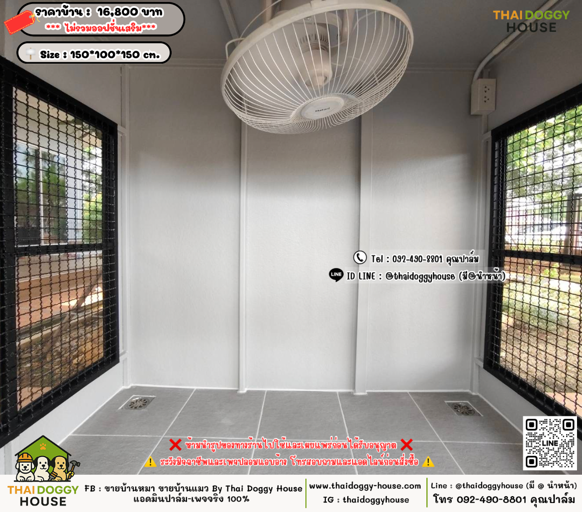 บ้านหมา บ้านแมว 𝐓𝐡𝐚𝐢 𝐝𝐨𝐠𝐠𝐲 𝐡𝐨𝐮𝐬𝗲