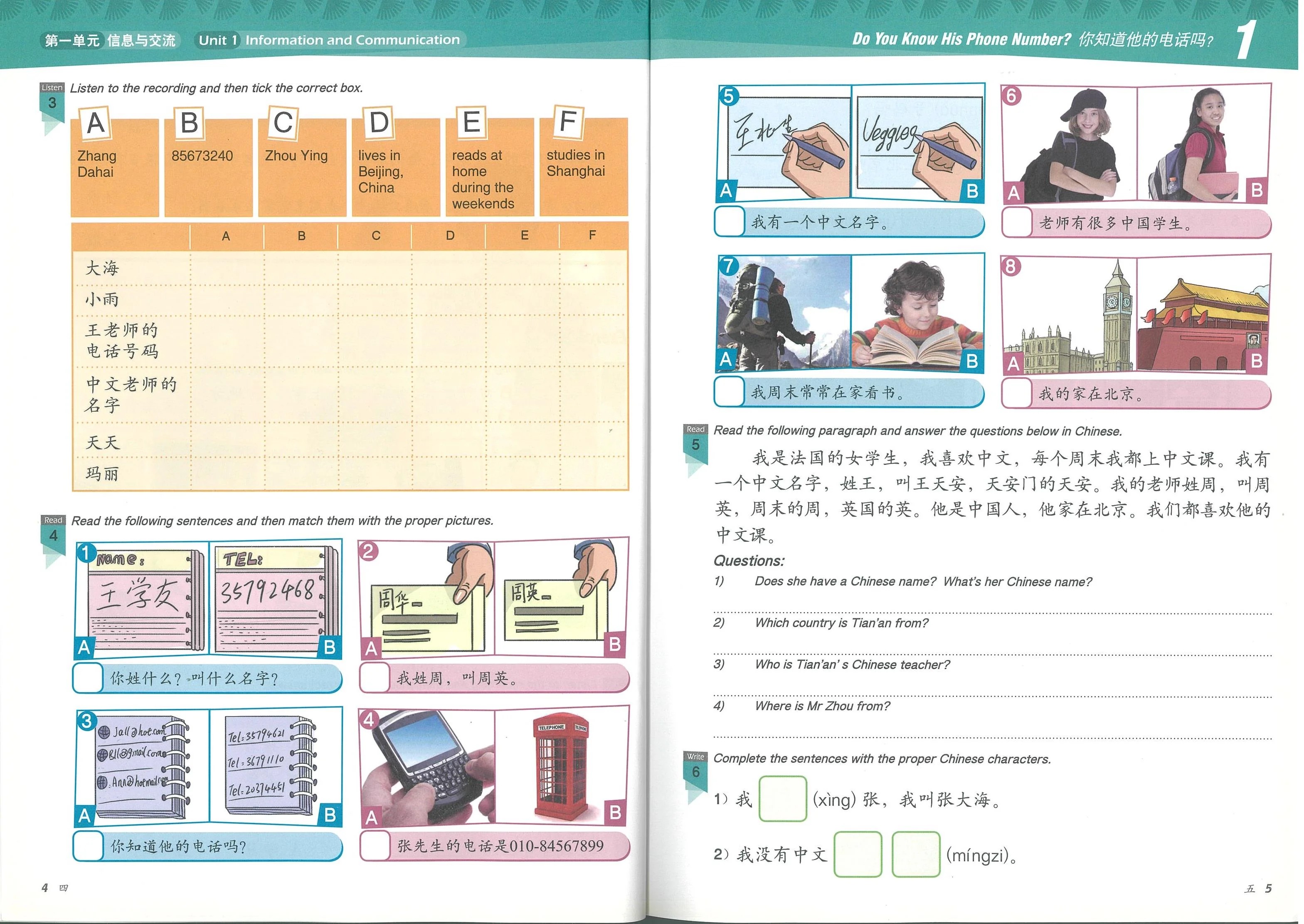 Voyages In Chinese For Middle School Students 2