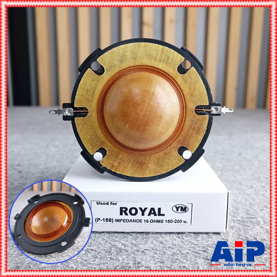วอยซ์ฮอร์น ROYAL P-158 VOICE วอยซ์ ลำโพง ฮอร์น P158 P 158 วอยซ์ลำโพง ACCORD วอยซ์ ลำโพง อะไหล่ลำโพง เอไอ-ไพศาล
