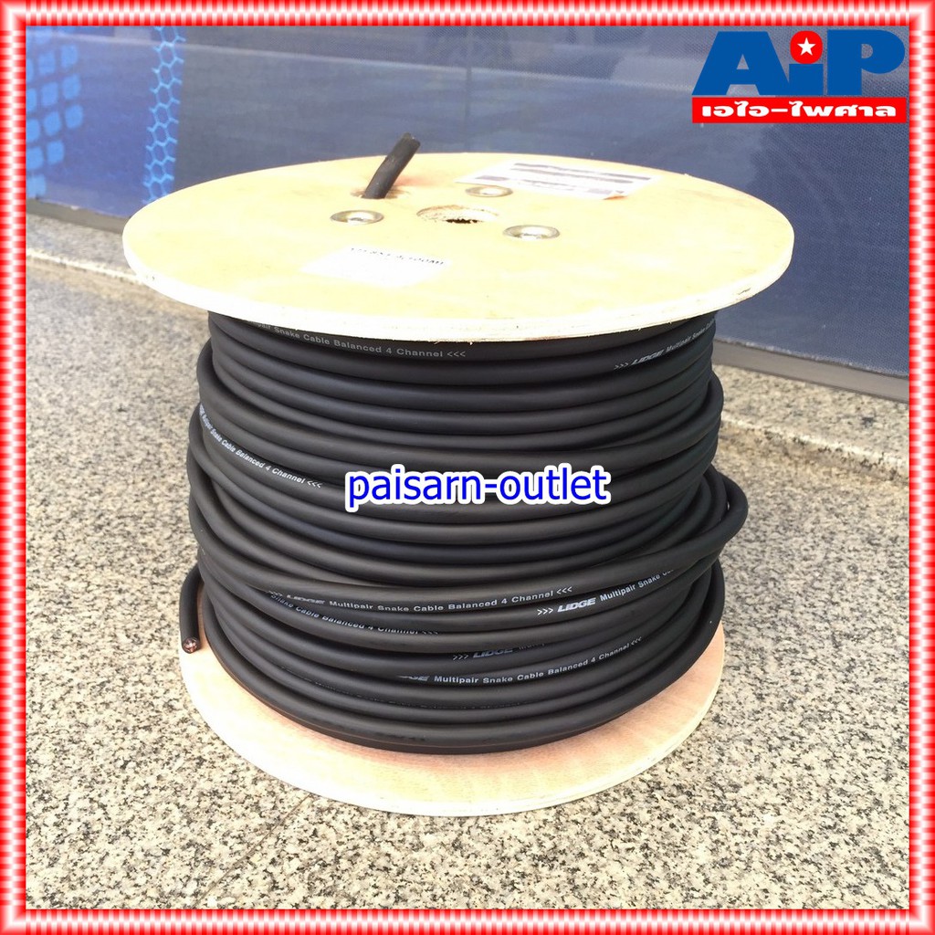 สายมัลติคอร์ 4คอร์ LIDGE YM-851-4(เมตร) (ขนาดตามสั่ง ราคา/เมตร) สายคอร์ สายสัญญาณเสียง 4Core สายมัลติคอร์ 4 คอร์